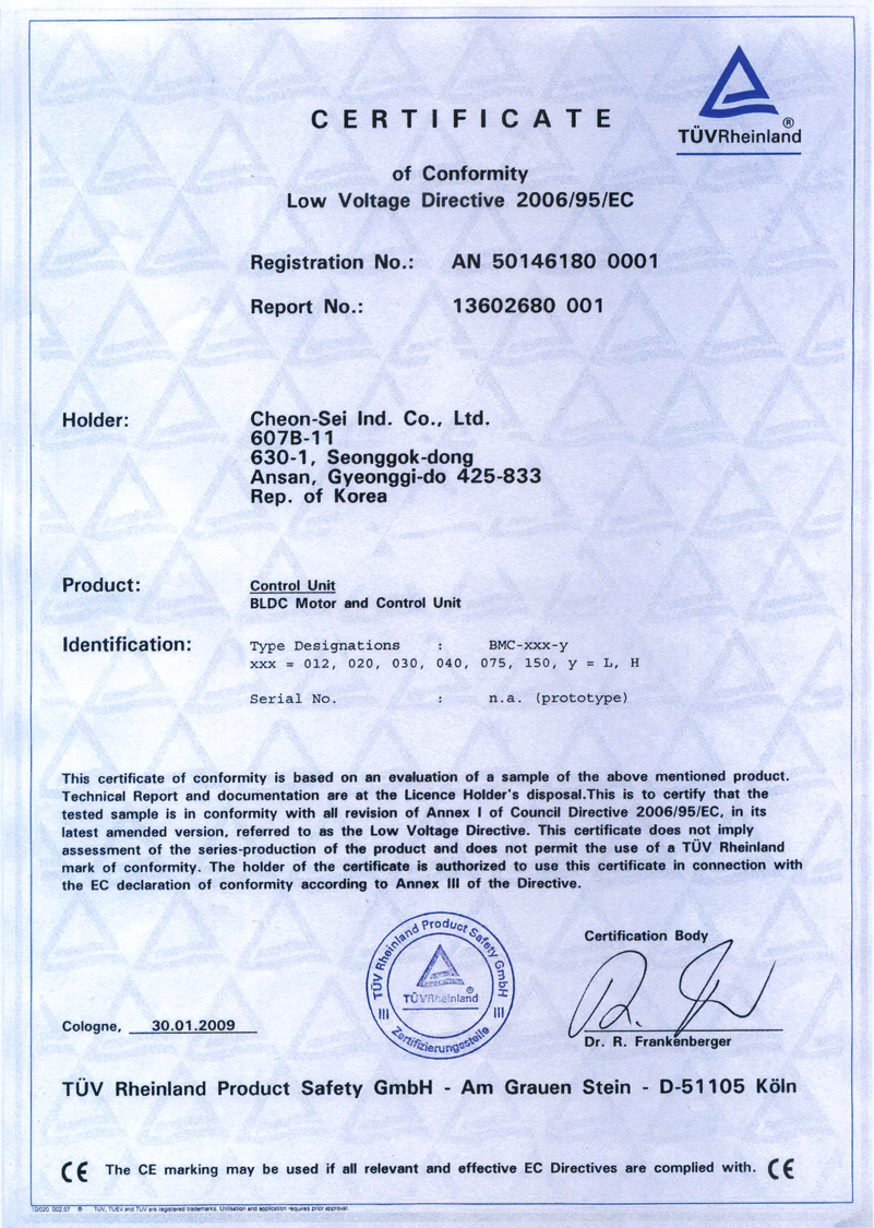 실용신안 등록증