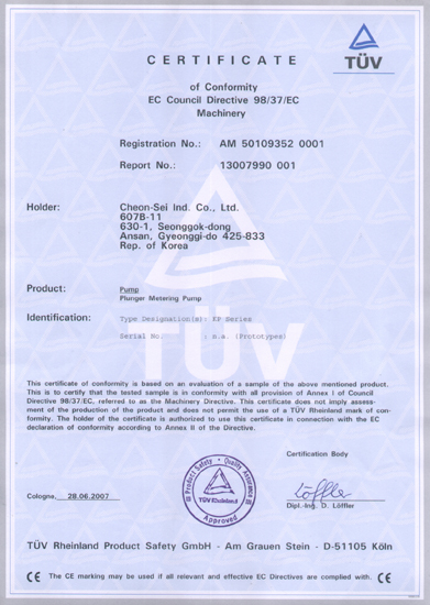 실용신안 등록증