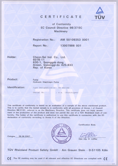 실용신안 등록증