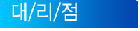 �븮��
